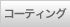 R[eBO