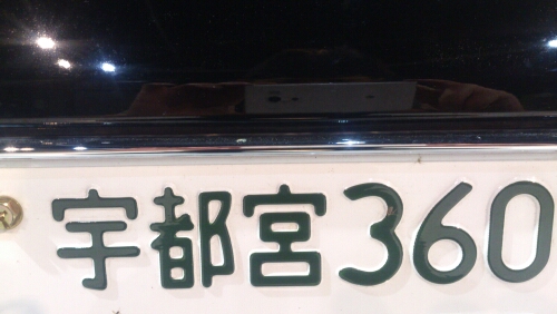 デリカD5 CVフロントガラス交換