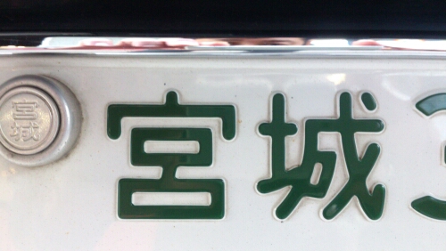 フォレスターSJフロントガラス交換