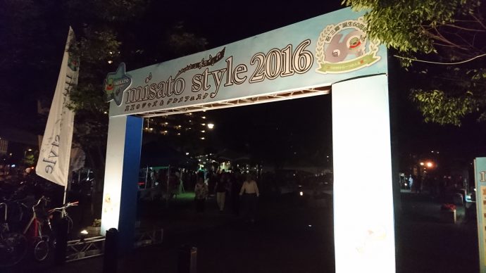 地元のイベント…