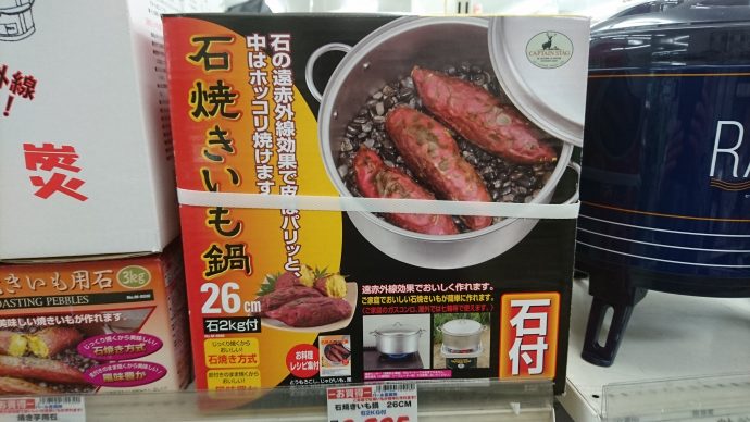 最近人気なのかな…