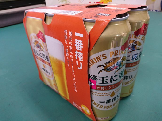 困った時はお互い様…