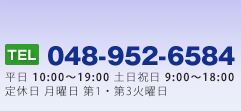 䤤碌048-952-6584ʿ1019918